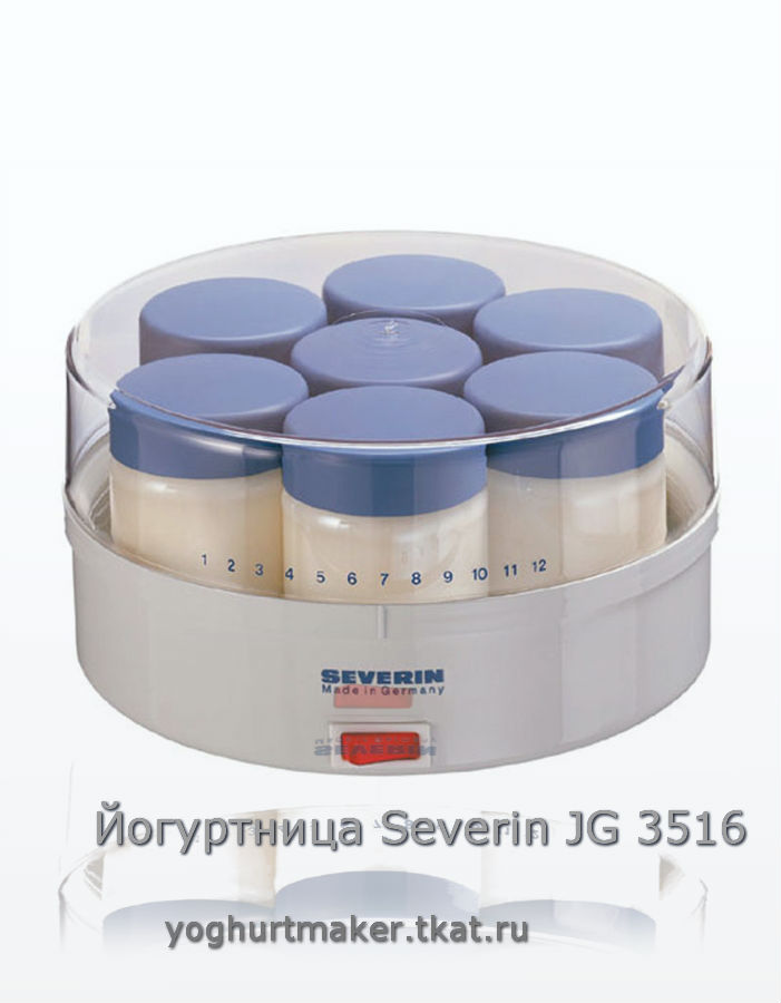 Йогуртница Severin JG 3516