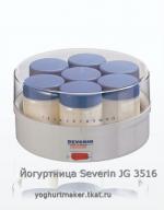 Йогуртница Severin JG 3516