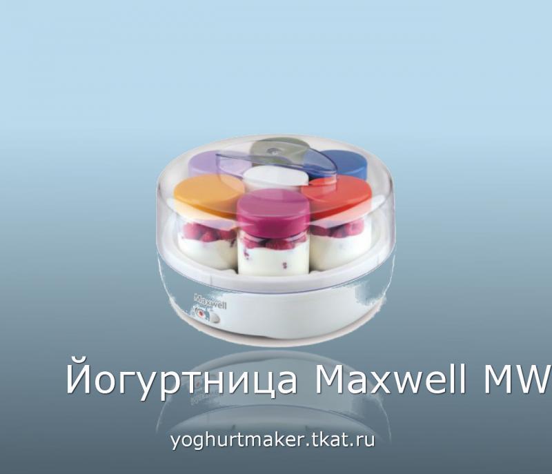 MAXWELL MW 1434 01
