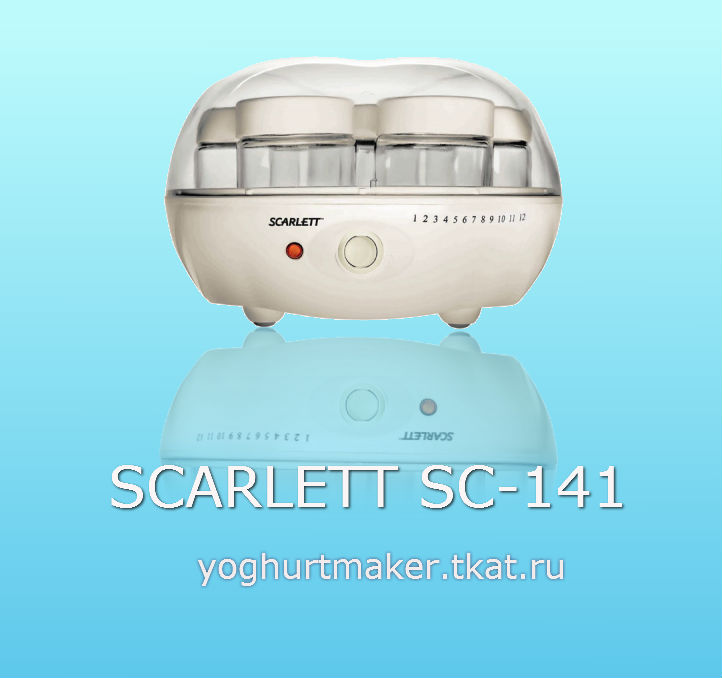 SCARLETT SC 141