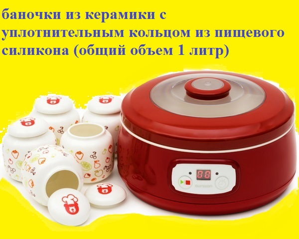 OURSSON FE1502D RD